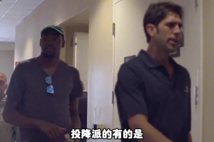 楊毅：杜蘭特如果沒去勇士拿冠軍，那他不是小王，最多就和哈登威少一個級別